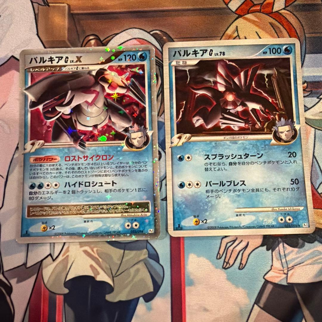 パルキアGLV.X パルキアG 2枚セット - メルカリ