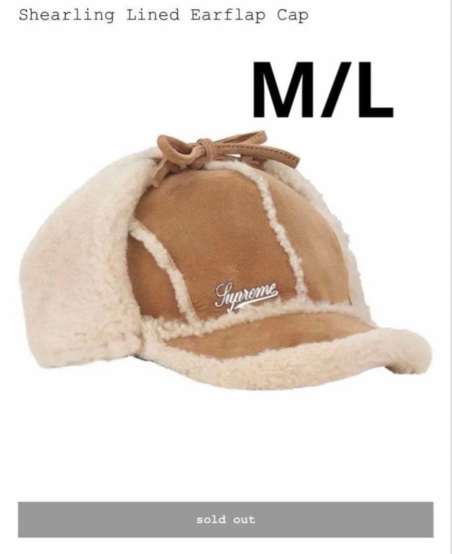 Supreme Shearling Lined Earflap Cap Tan - メルカリ