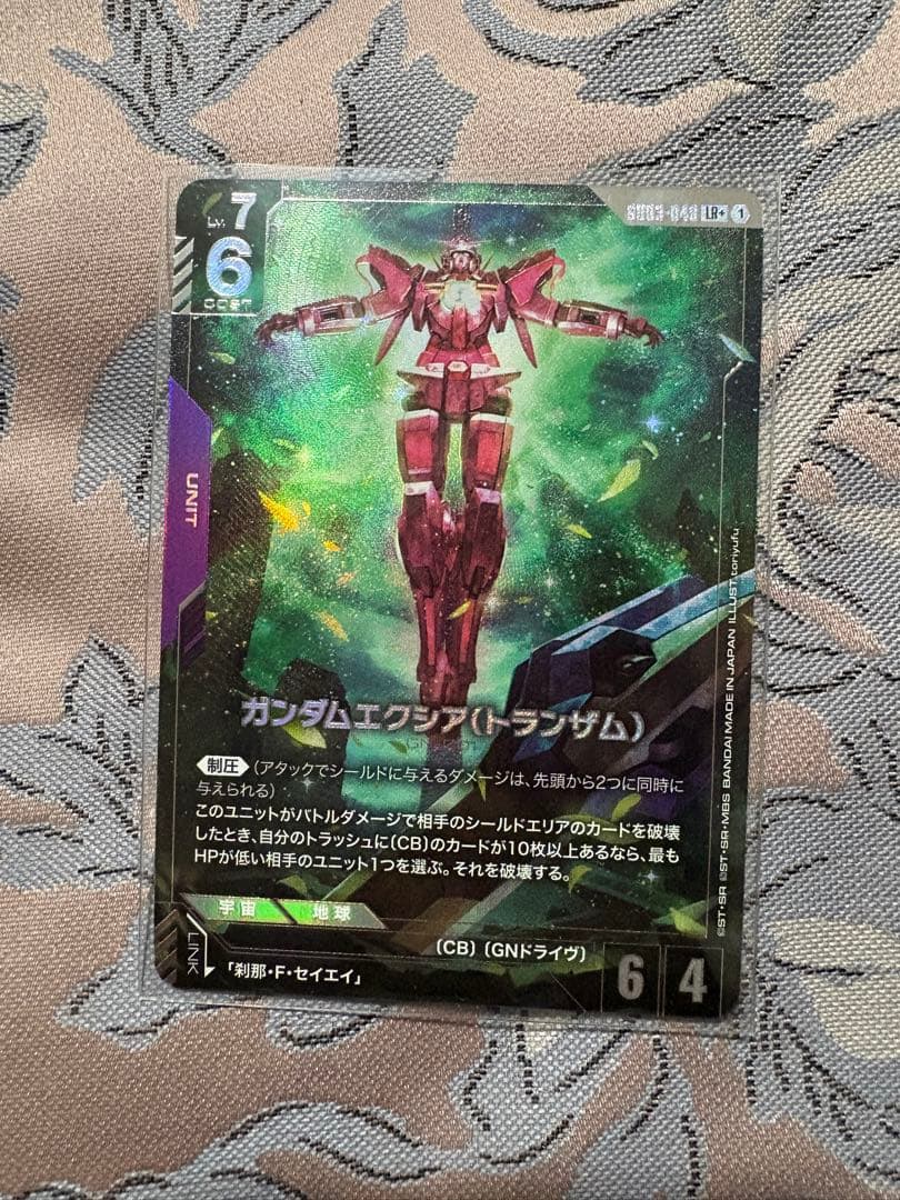 ガンダムカードゲーム ガンダムエクシア トランザム LR+ パラレル