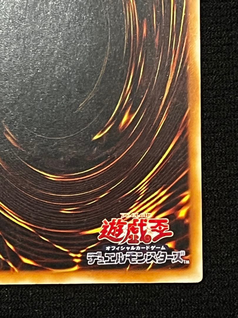 一軍コレ バスター・ブレイダー 303-054 アルティメット（レリーフ