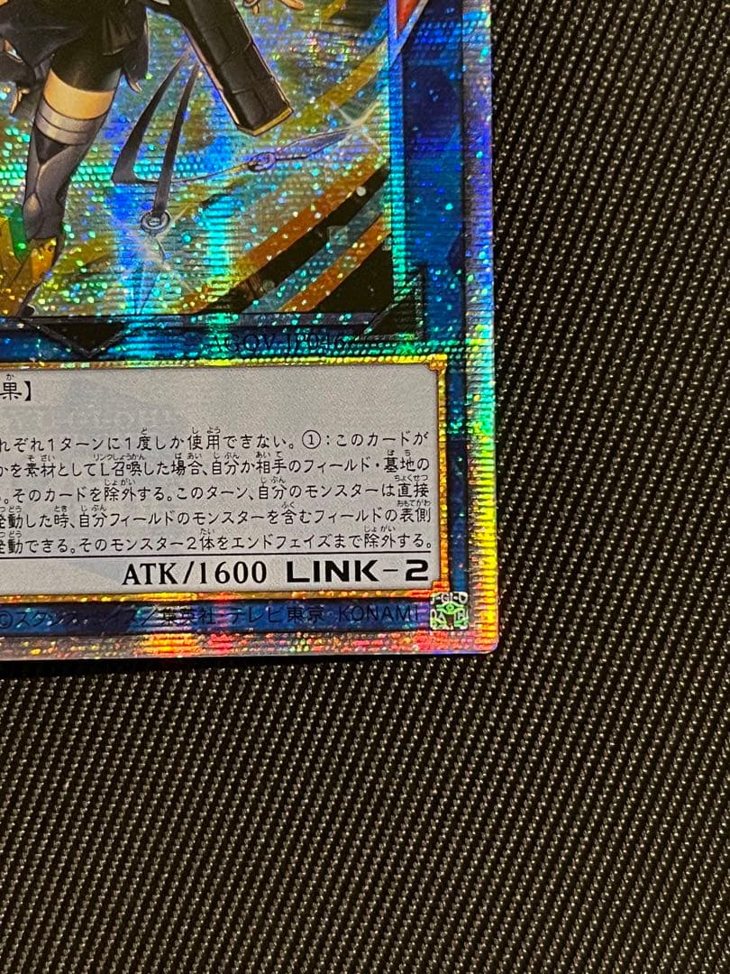 遊戯王 S：P リトルナイト 25thシークレットレア アジア版 - メルカリ