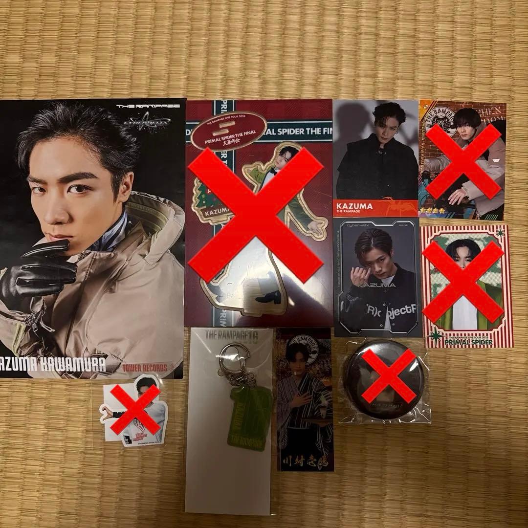 THE RAMPAGE ランペ 川村壱馬 セット