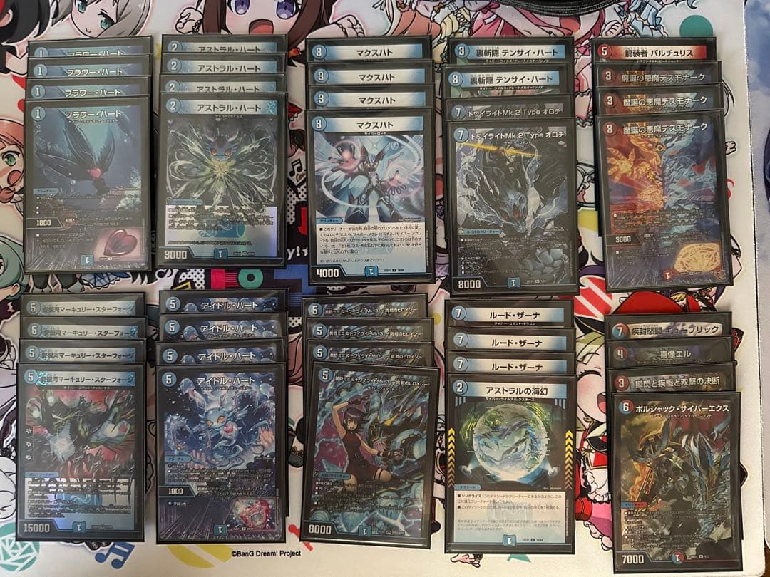 アグロサイバー デッキ スリーブ付き