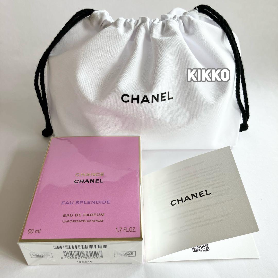 新品未開封 シャネル チャンス オー スプランディド 50mL