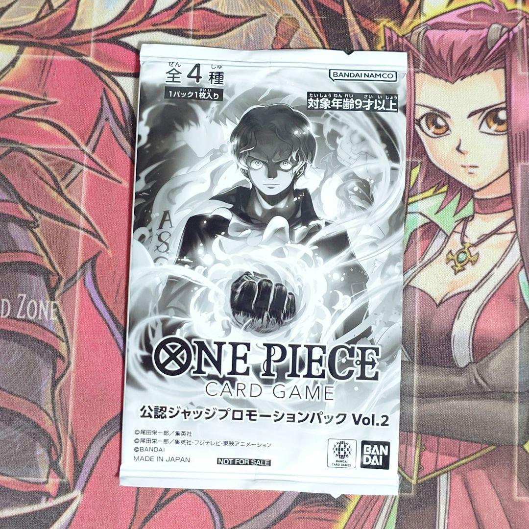 【希少・未開封】ワンピースカード 公認ジャッジプロモーションパック vol.2