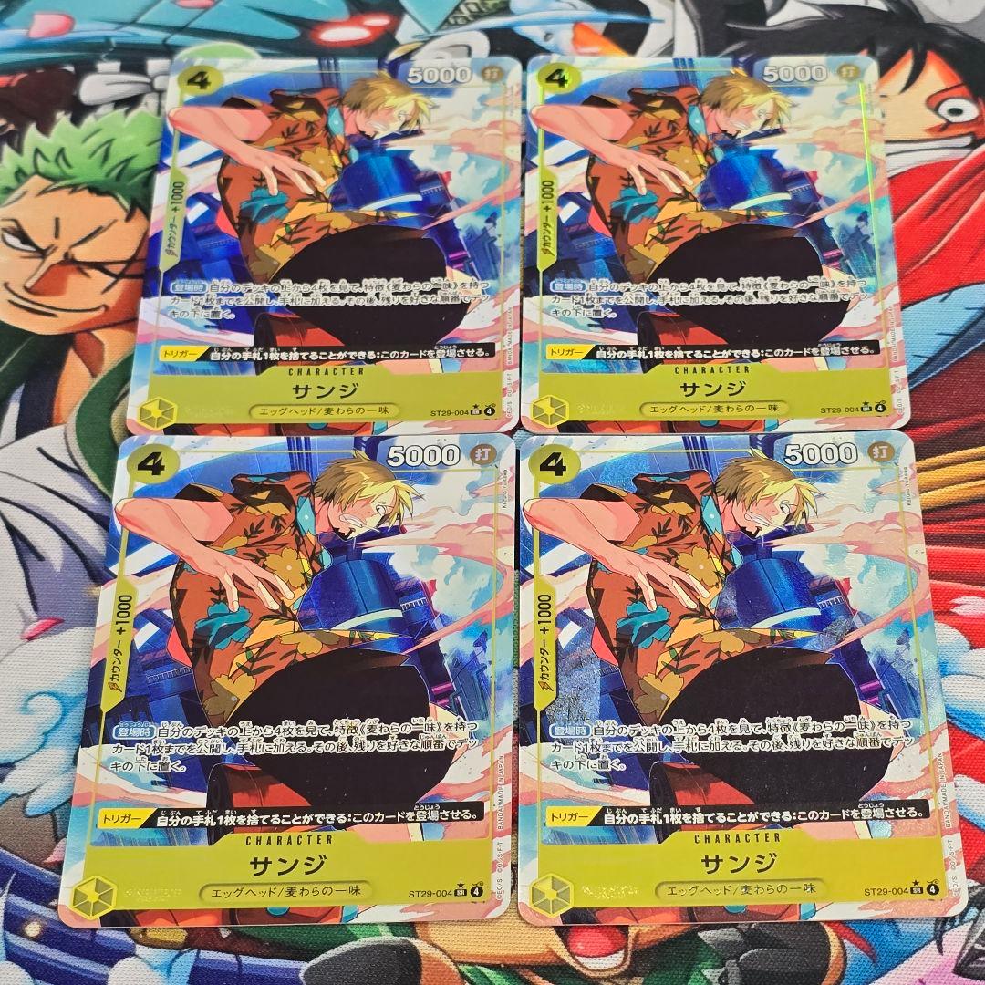 サンジ(パラレル/フルアート)【SR/P】{ST29-004} 4枚|mercariメルカリ