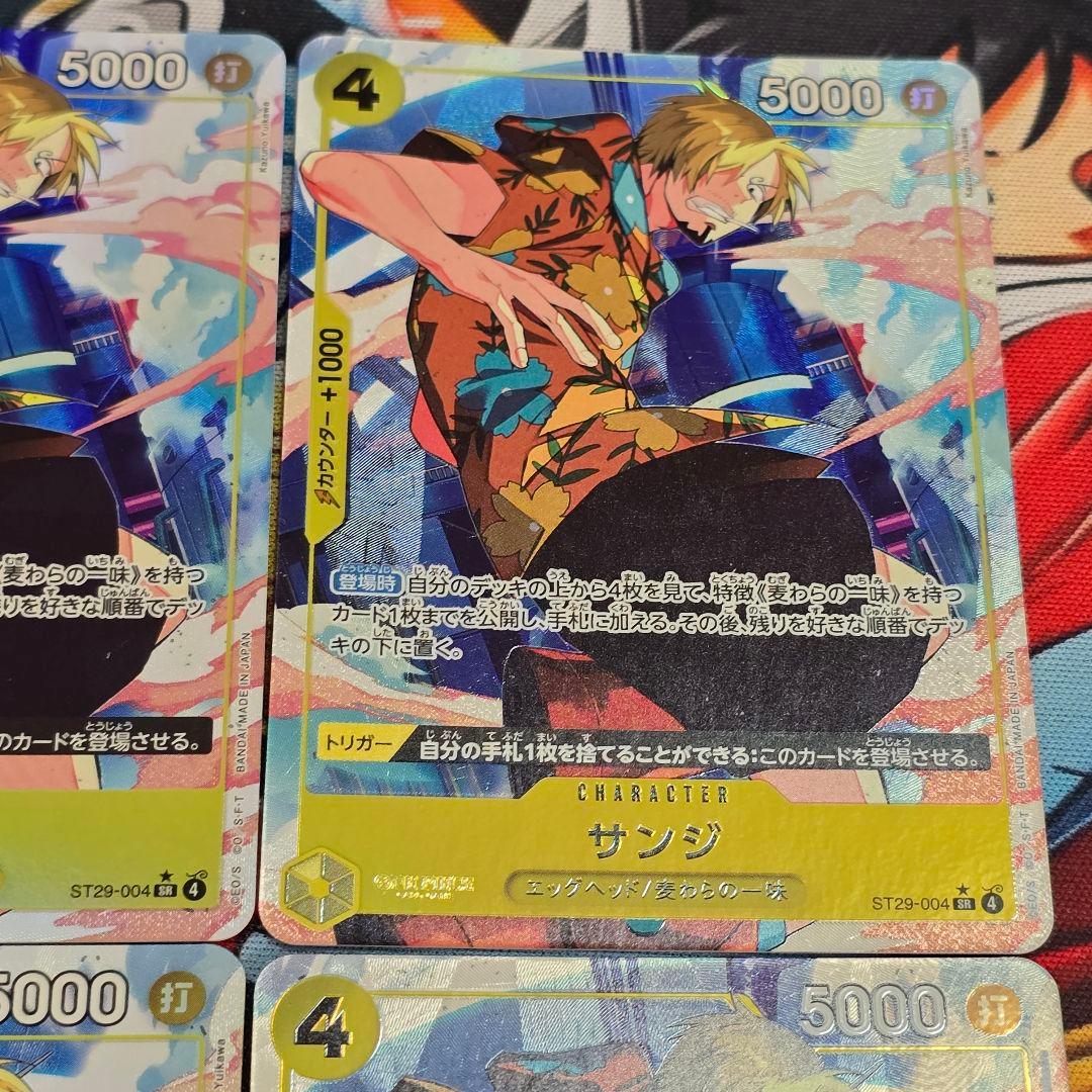 サンジ(パラレル/フルアート)【SR/P】{ST29-004} 4枚|mercariメルカリ