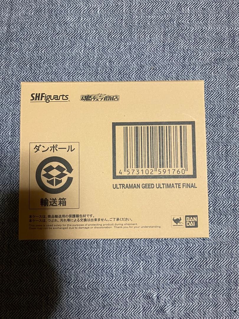 フィギュアーツ　ウルトラマンジード　ジードウルティメイトファイナル フィギュアーツ ウルトラマンジード ウルティメイトファイナル | 特撮好み