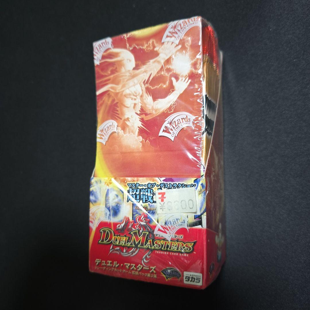 デュエルマスターズ DM-03 第3弾 超戦士襲撃 未開封 BOX