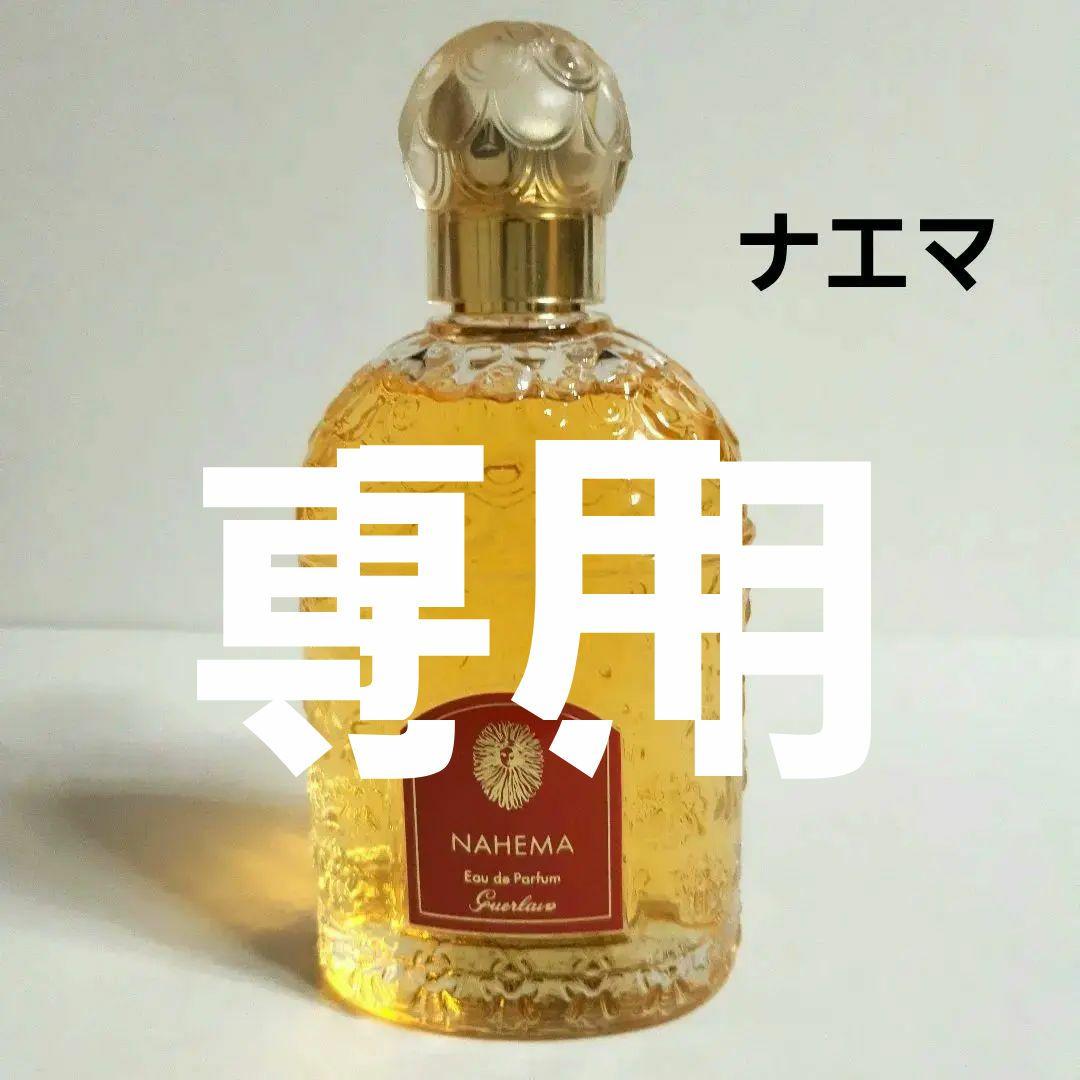 ゲラン香水　オーデパルファン　100 ml　　 [ 未使用 ]