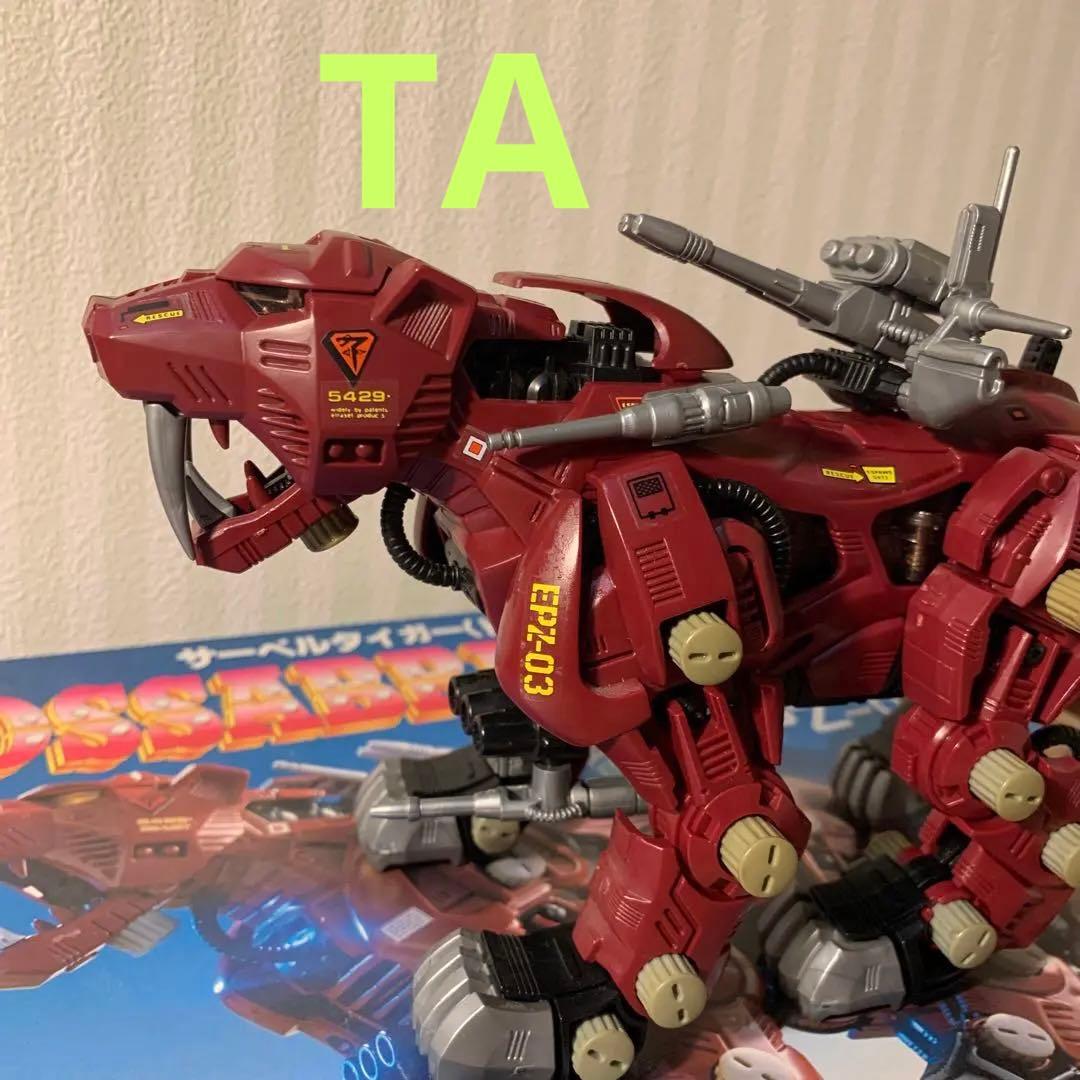 メカ生体ゾイド サーベルタイガー 〈トラ型〉 1980年 昭和レトロ