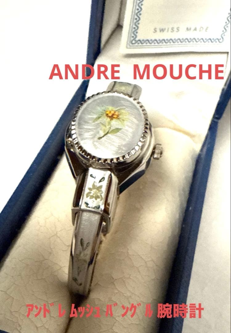 ANDRE MOUCHE アンドレ•ムッシュ バングル腕時計