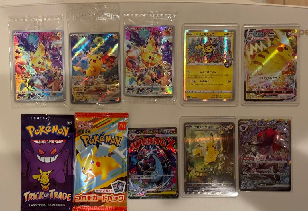 ※破格※【引退品】早い者勝ち!!!!!