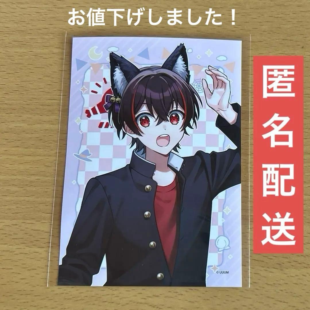 カラフルピーチ セブンイレブン ハロウィン制服ブロマイド ゆあんくん