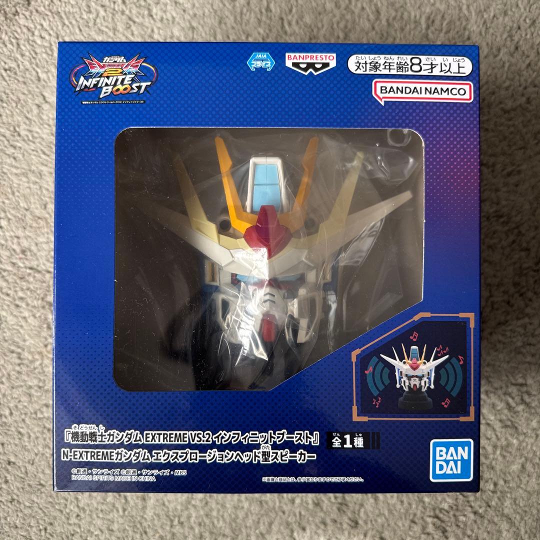 機動戦士ガンダム N-EXTREME エクスプロージョンヘッド型スピーカー