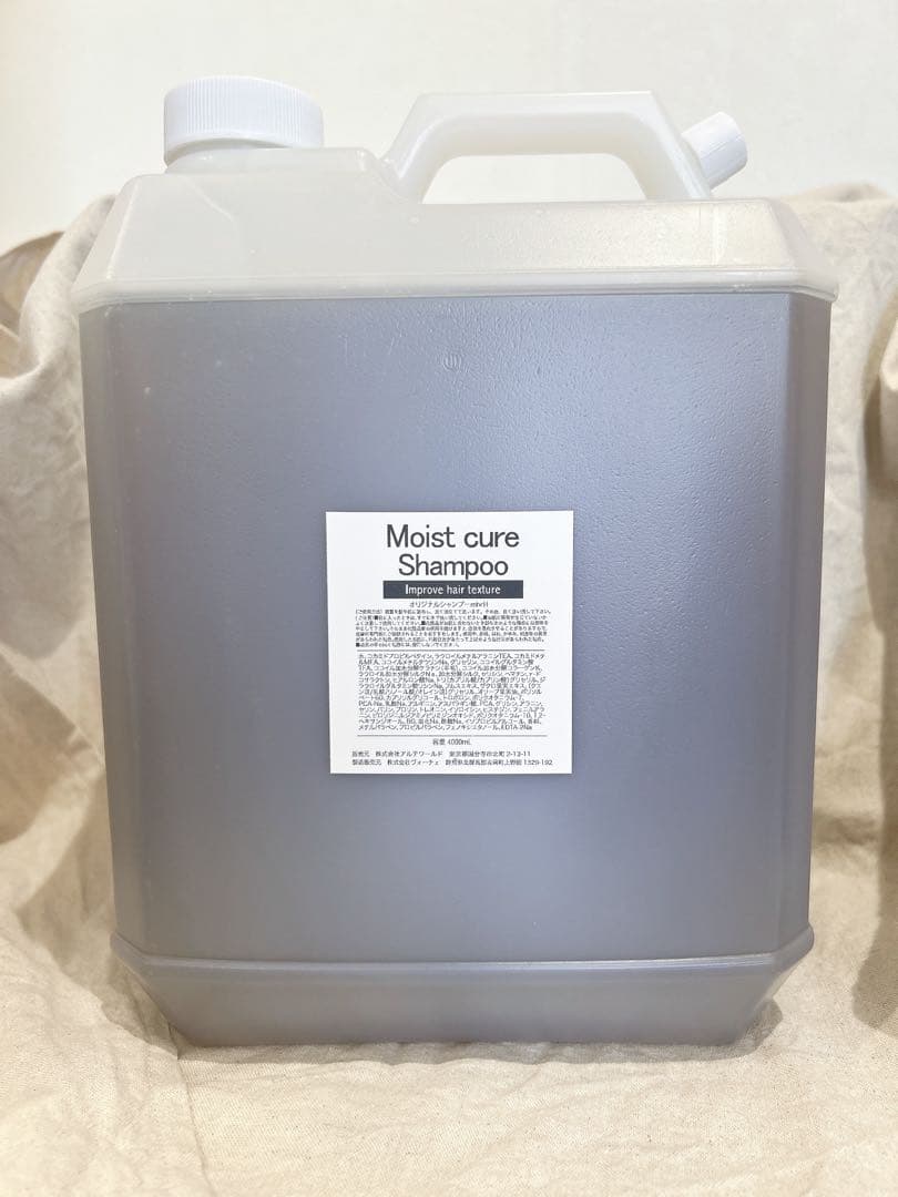 アルテマ モイストキュアシャンプー4リットル