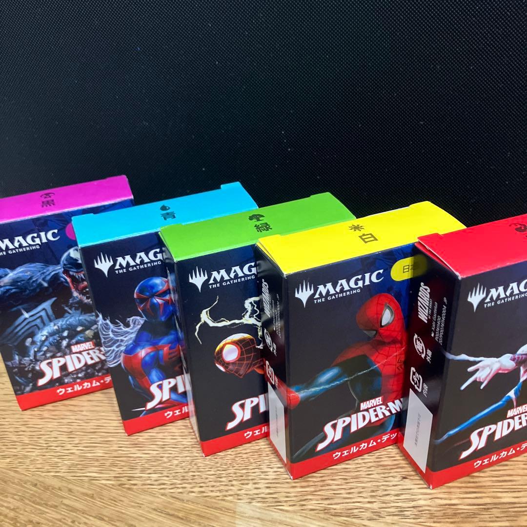 MTG スパイダーマン ウェルカムデッキ 5種 - メルカリ