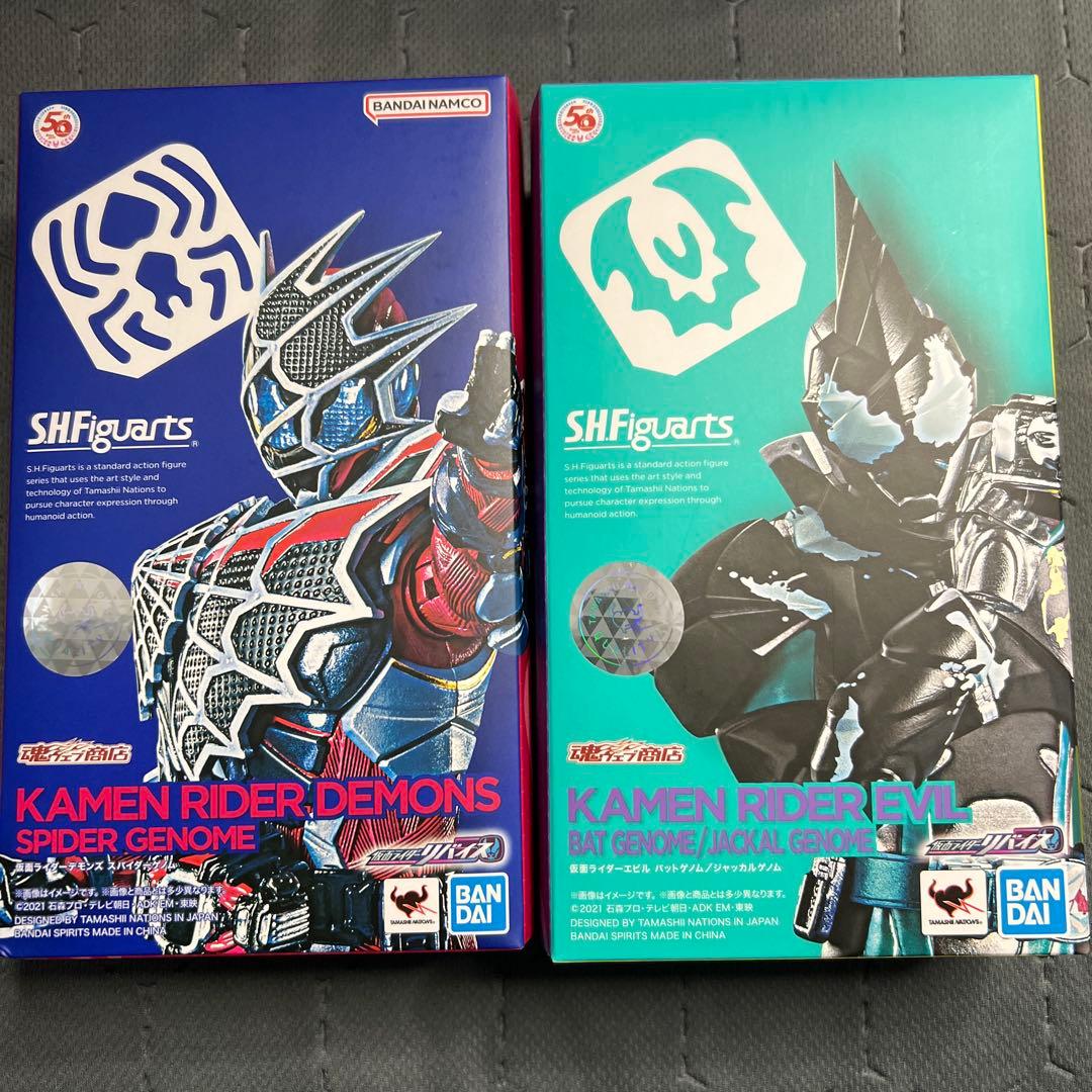 仮面ライダーデモンズ　エビル　SHFiguartsセット S.H.Figuarts 仮面ライダーエビル バットゲノム／ジャッカルゲノム