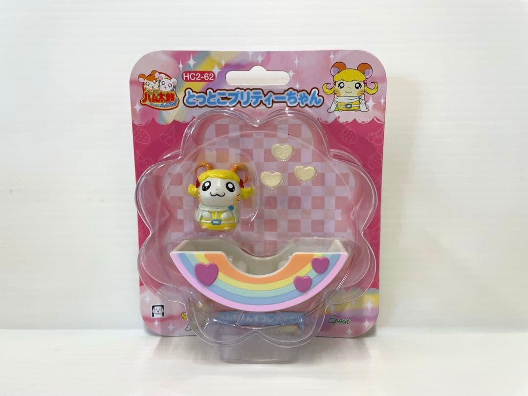 レア】とっとこハム太郎 ハムちゃんずコレクション プリティーちゃん