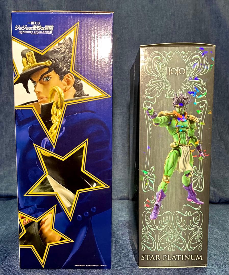 ジョジョの奇妙な冒険(箱付) スタープラチナ超可動BIG、空条承太郎一番