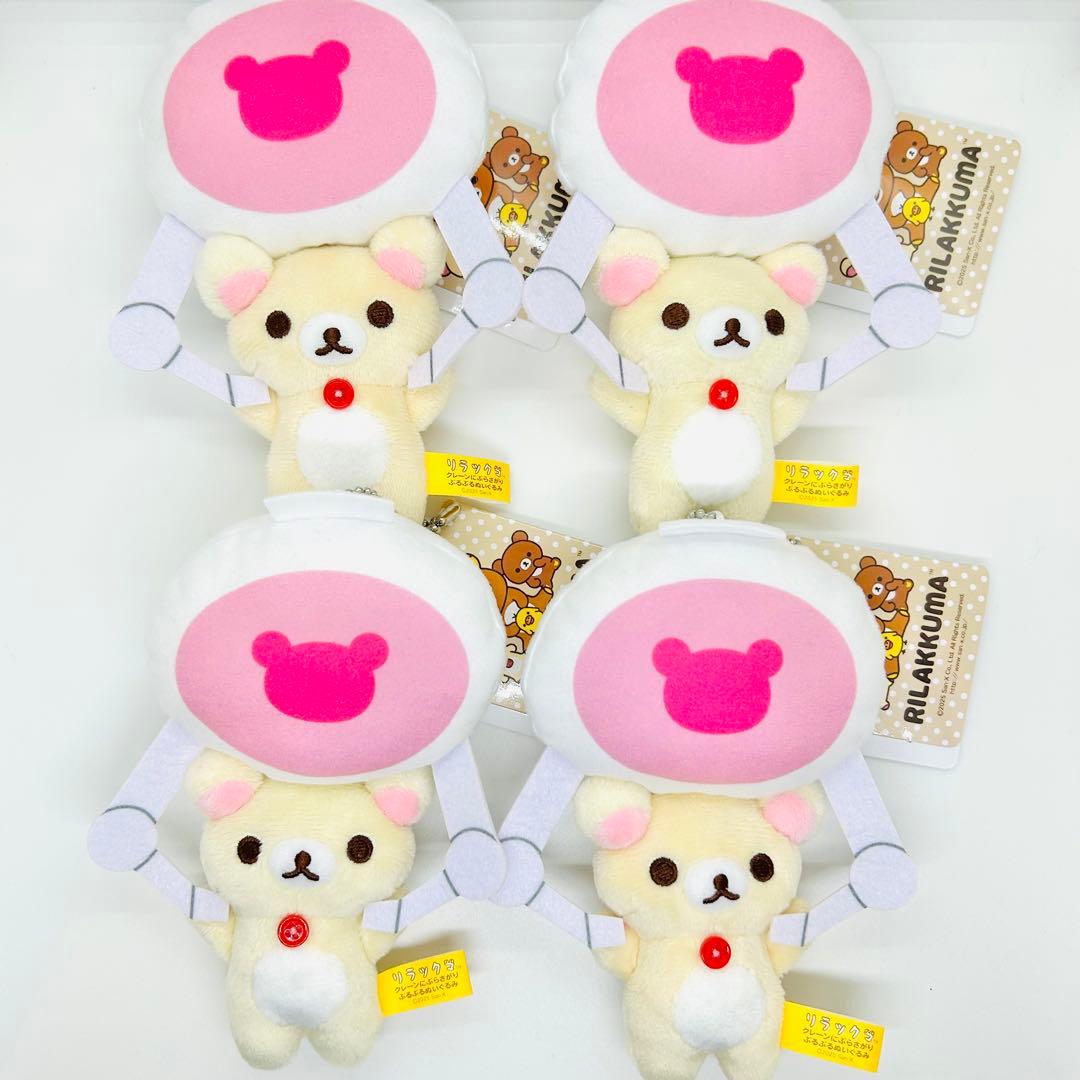 コリラックマ　クレーンにぶらさがり　ぶるぶるぬいぐるみ　プライズ　ぬいぐるみ リラックマ クレーンにぶら下がり ぶるぶるぬいぐるみ コリラックマ