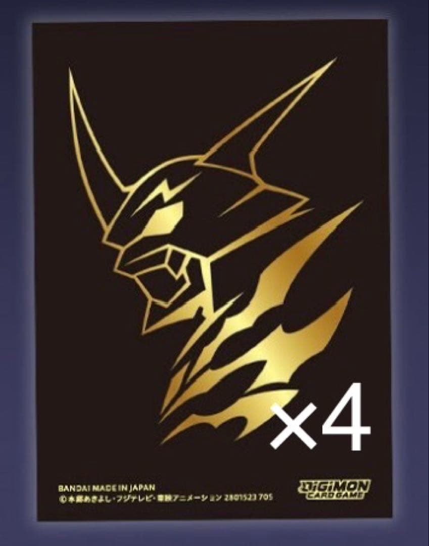 デジモンカードゲーム オメガモンスリーブ５枚×4セット