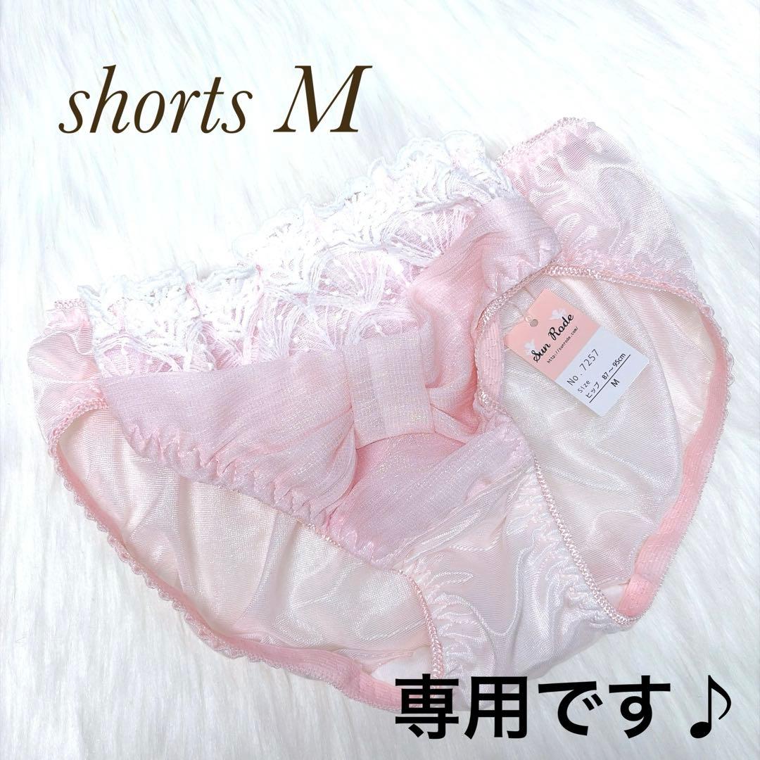 専用 入手困難 エメフィール系 エロかわ 廃盤 激レア フルバックショーツ M