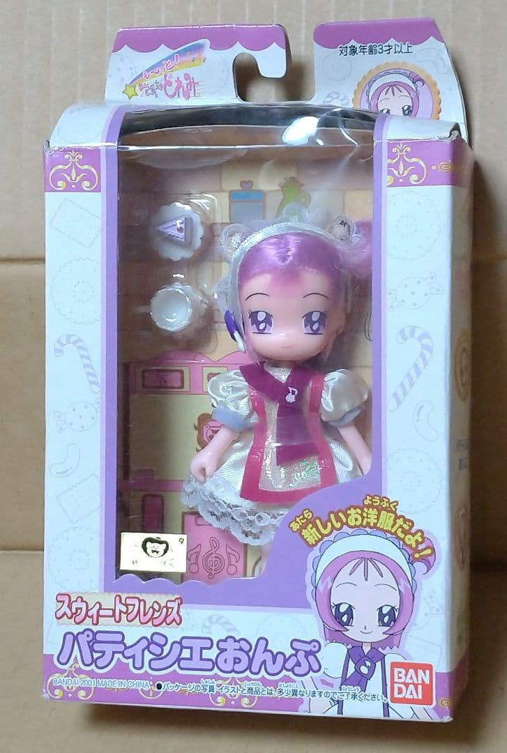 も～っとおジャ魔女どれみ パティシエおんぷ スウィートフレンズ 51BT7FicUvL._AC_UF350,