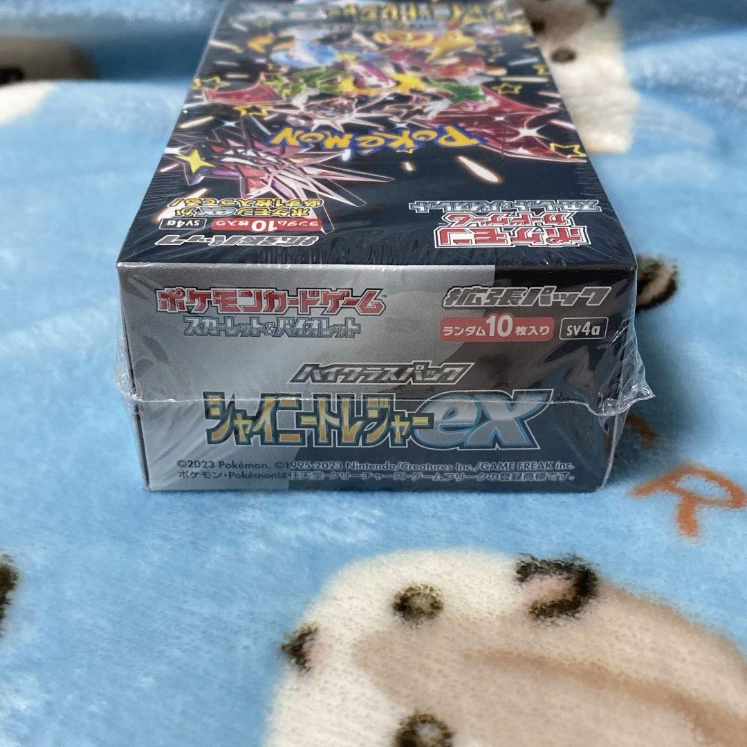 即購入可 ポケモン シャイニートレジャーex 新品未開封シュリンク付き