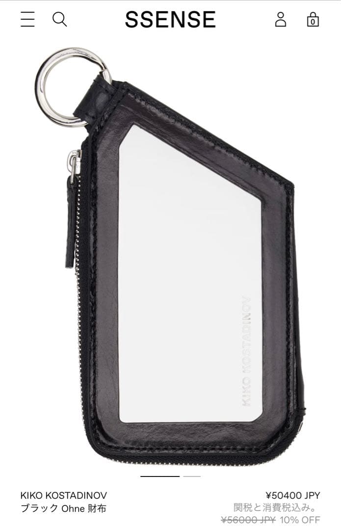 kiko kostadinov 24aw OHNE WALLET 財布