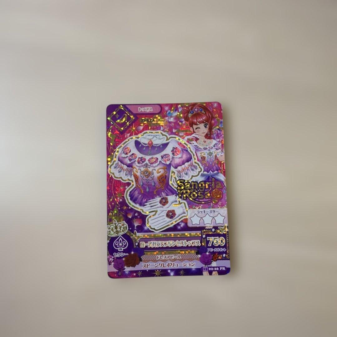 アイカツ紅林珠璃プレミアムカード - メルカリ