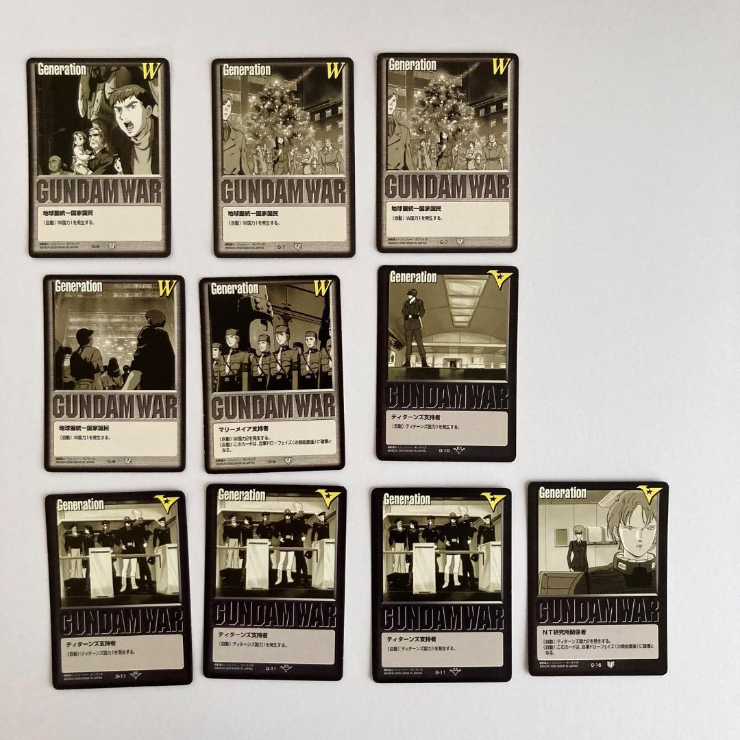 ガンダムウォー カード 35枚セット - メルカリ