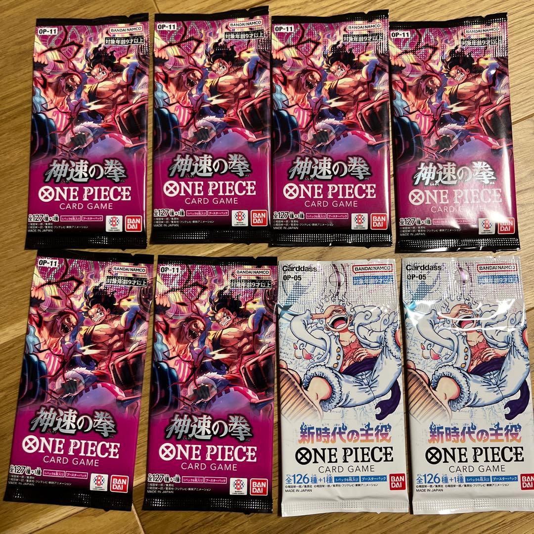 ワンピース カードゲーム 神速の拳と新時代の主役 - メルカリ
