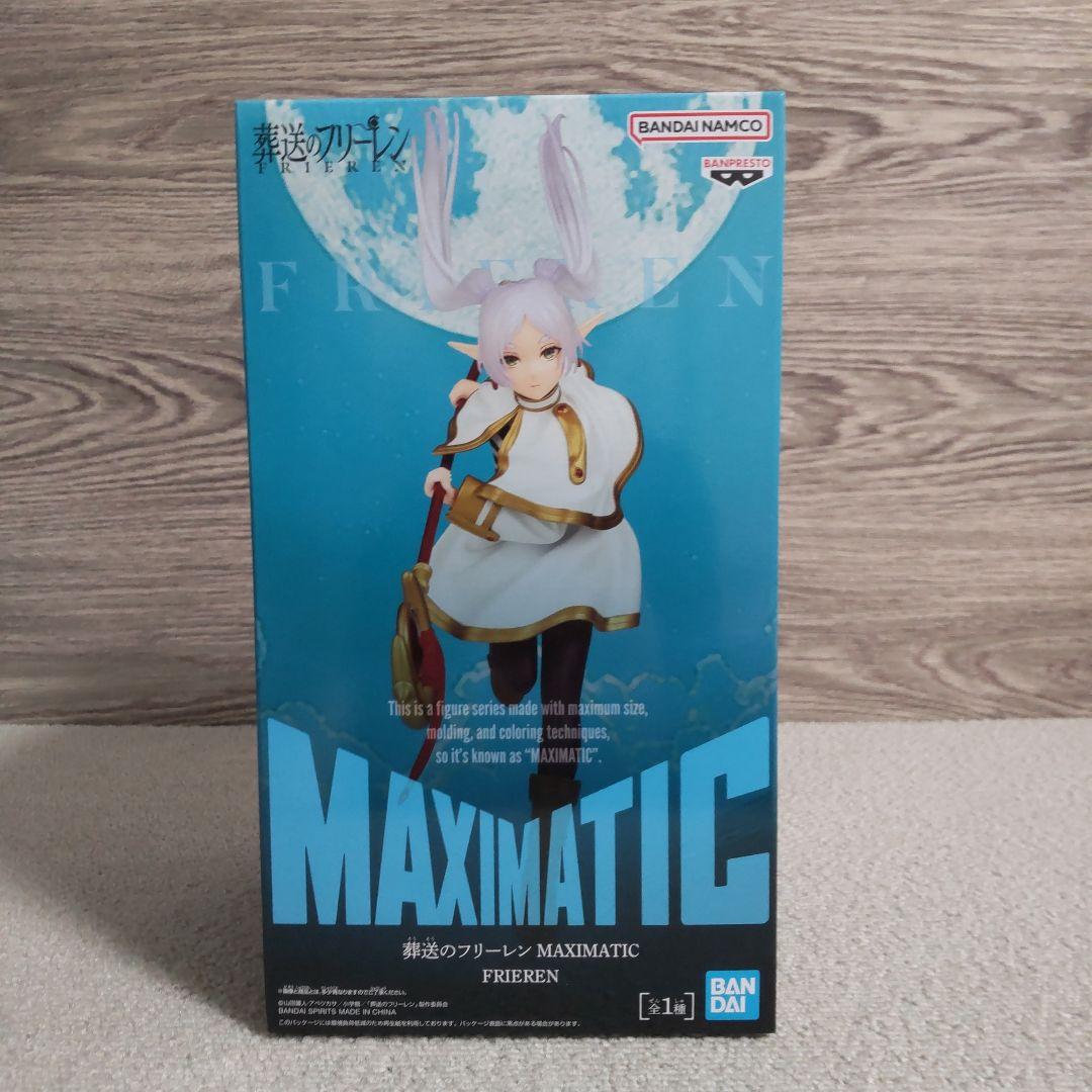 人気】【まとめ売り】 フリーレン フェルン シュタルク フィギュア 美