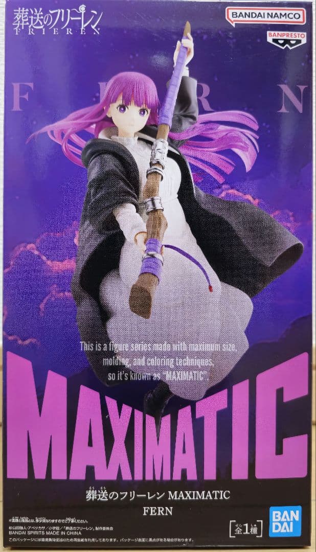 Grandista フリーレン MAXIMATIC フェルン フィギュア セット - メルカリ
