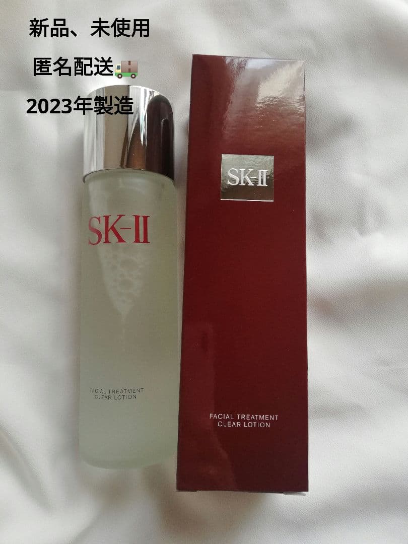 SK-II クリア ローション 230ml＆ジェントル クレンザー 120g