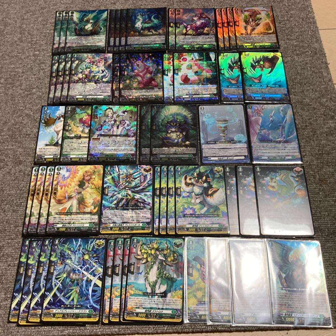 ヴァンガード マグノリア パトリアーク　デッキ　マールゴール　ギュノスラ　パンセ