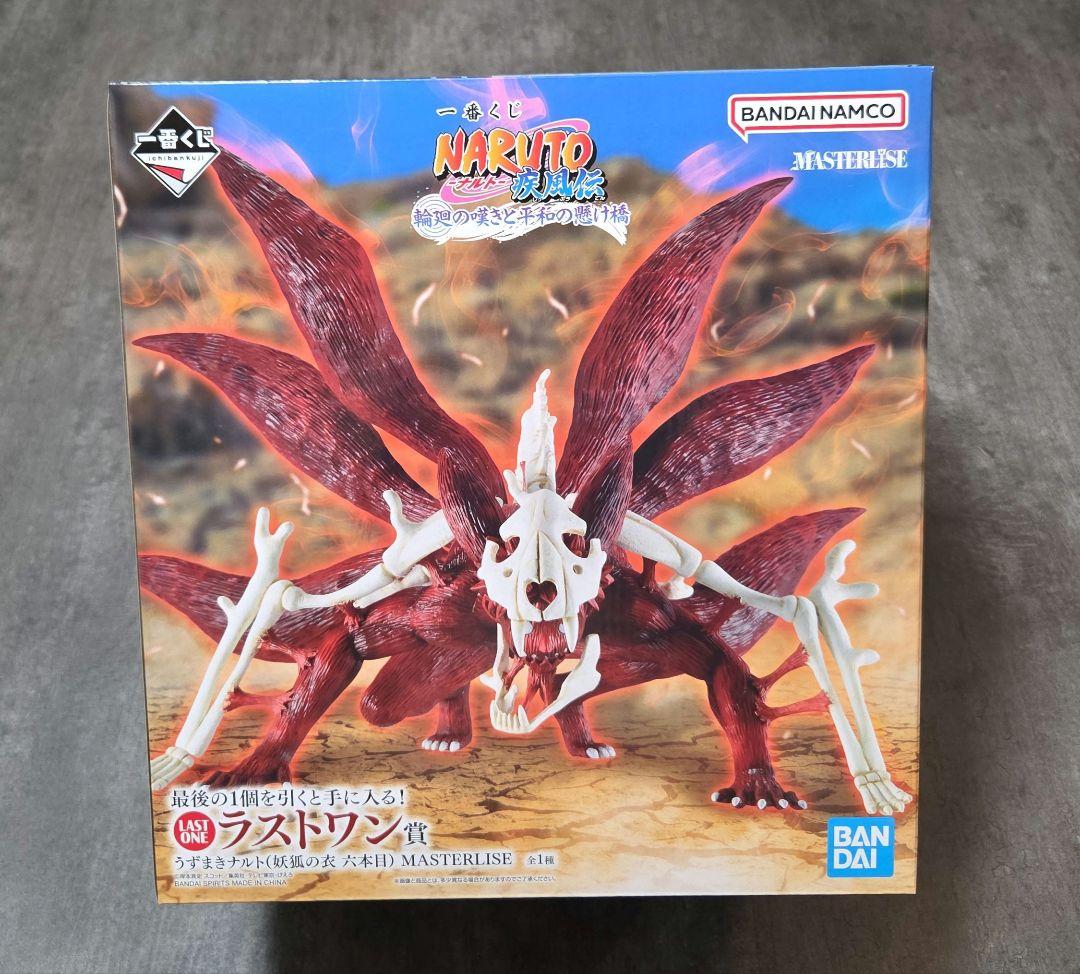 一番くじ NARUTO-ナルト- 疾風伝 輪廻の嘆きと平和の懸け橋 ラストワン賞