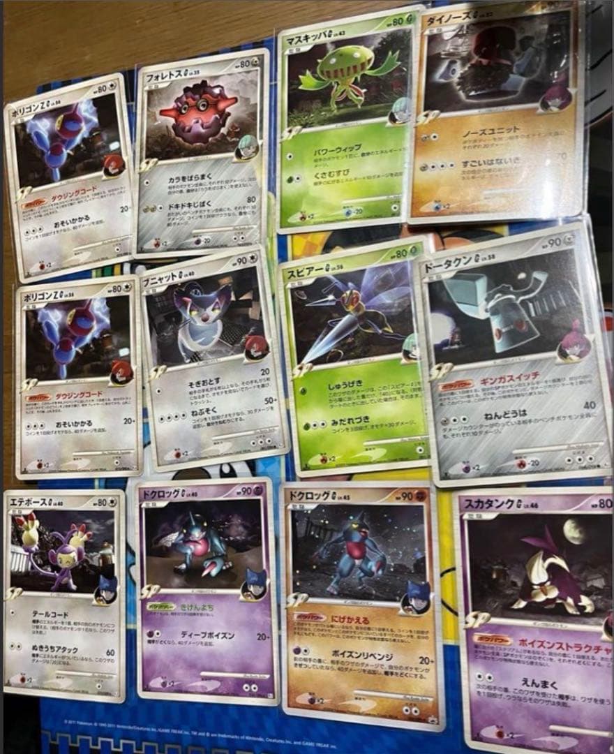 ポケモンカード まとめ売り ギンガ団 lv.x含めた34枚セット - メルカリ