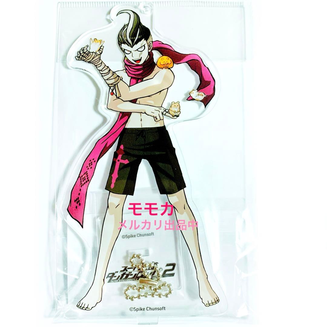 ダンガンロンパ ダンロン 有楽町 アクリルスタンド アクスタ 水着 田中