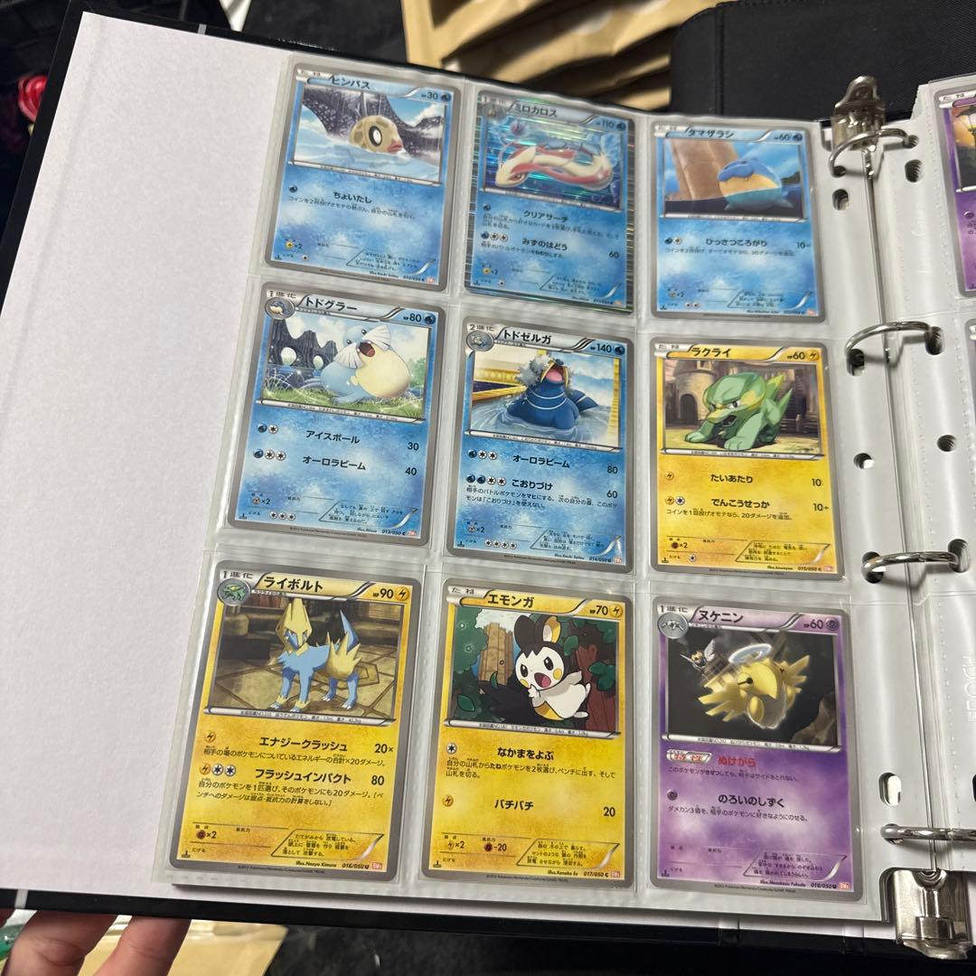 ポケモンカード BW5 リューノブレード ホウオウEX レックウザEX sr 他