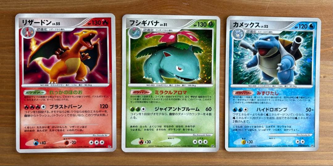 no.74 ポケモンカード 御三家 フシギバナ リザードン カメックス