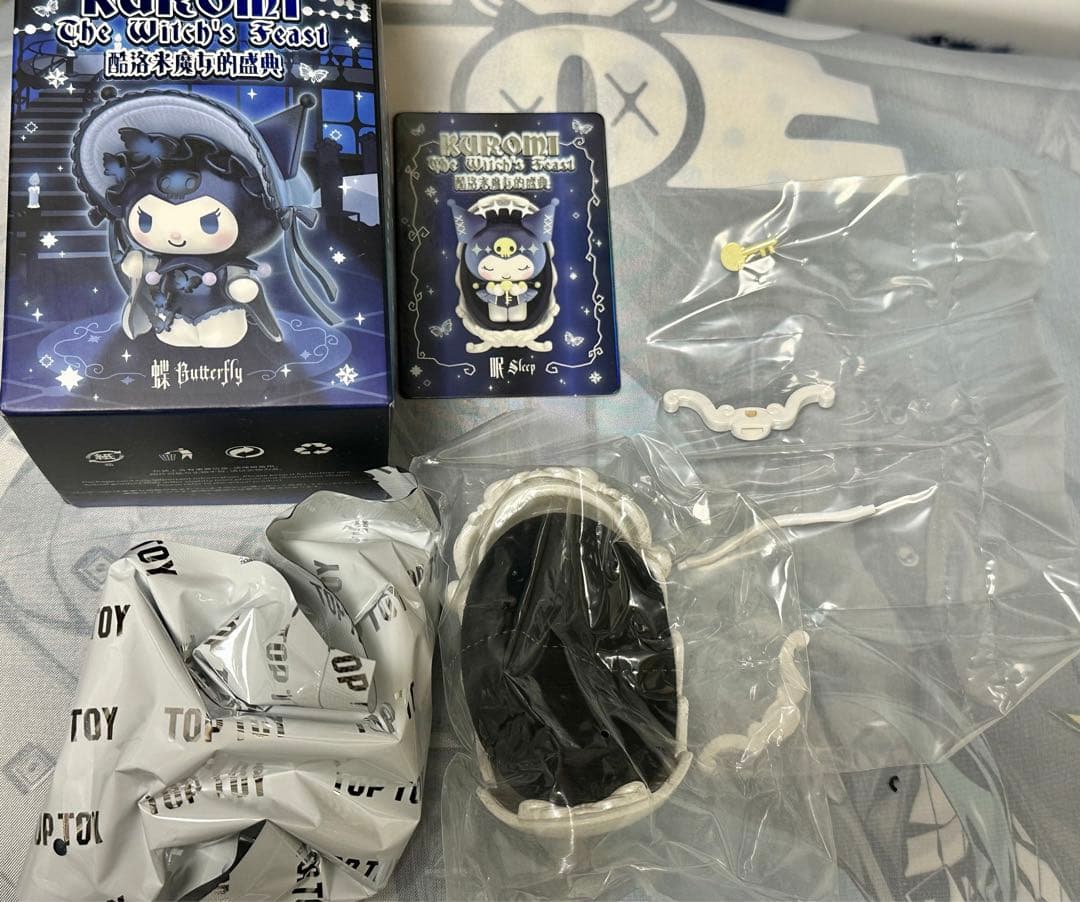 TOP TOY サンリオ クロミ「魔女の宴」シリーズ シークレット - メルカリ