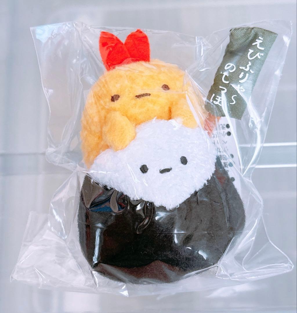 すみっコぐらし 名古屋限定 てのりぬいぐるみ えびふらいのしっぽ