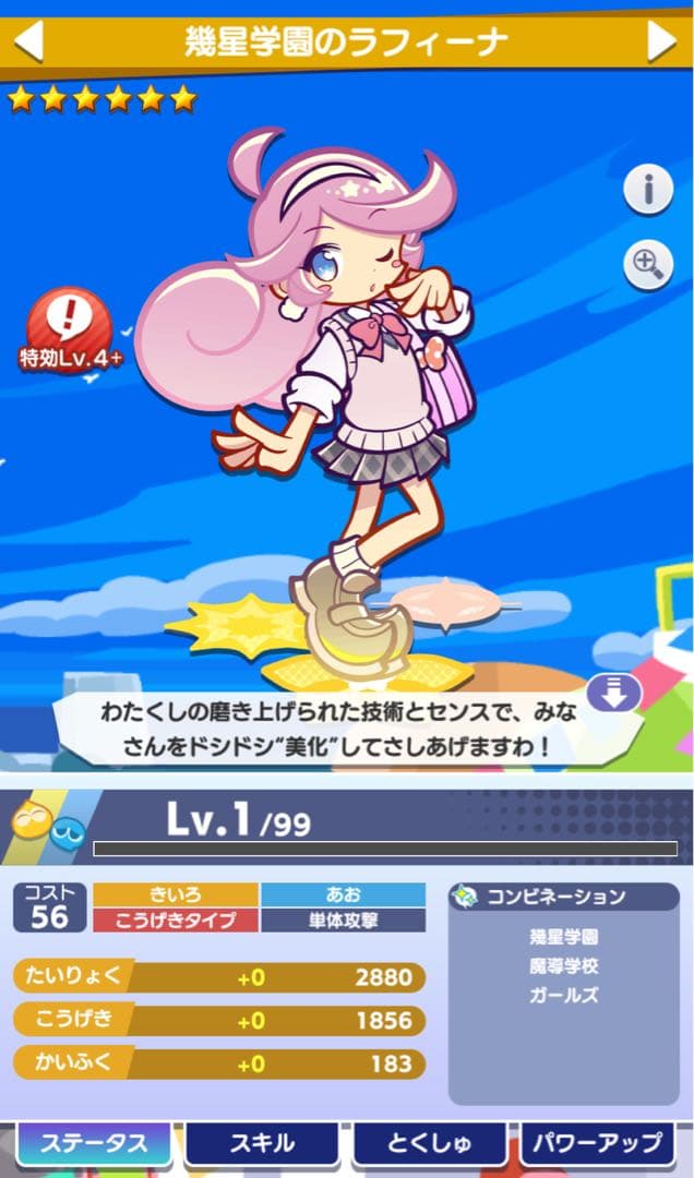 さとう 即購入OKページ