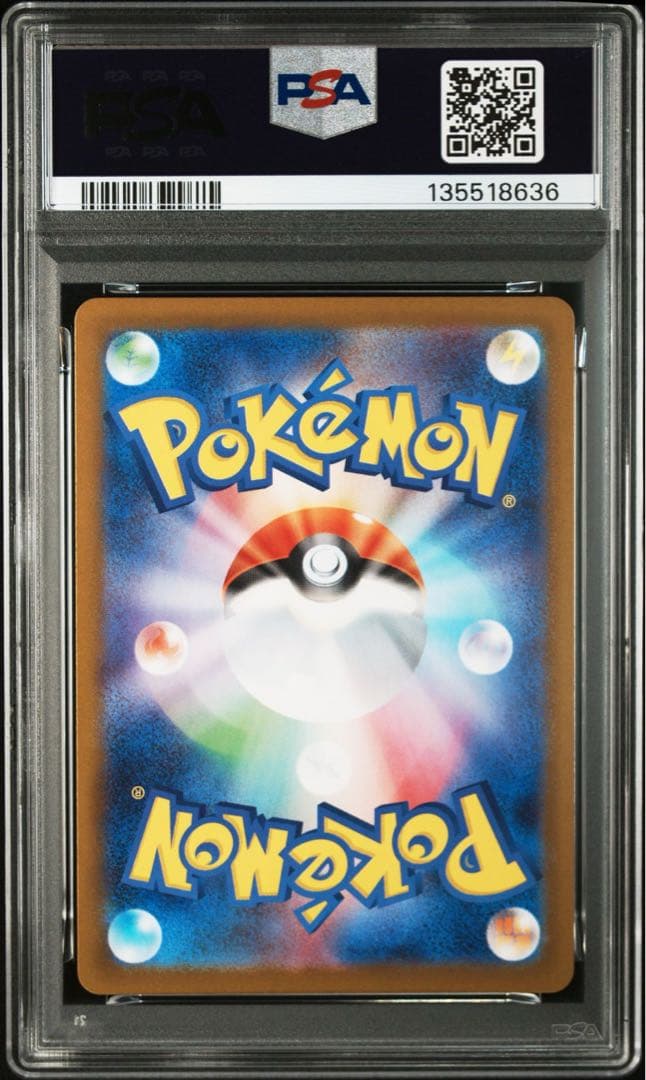 メロエッタ AR PSA10 ポケモンカード GEM MT 10 #022 - メルカリ