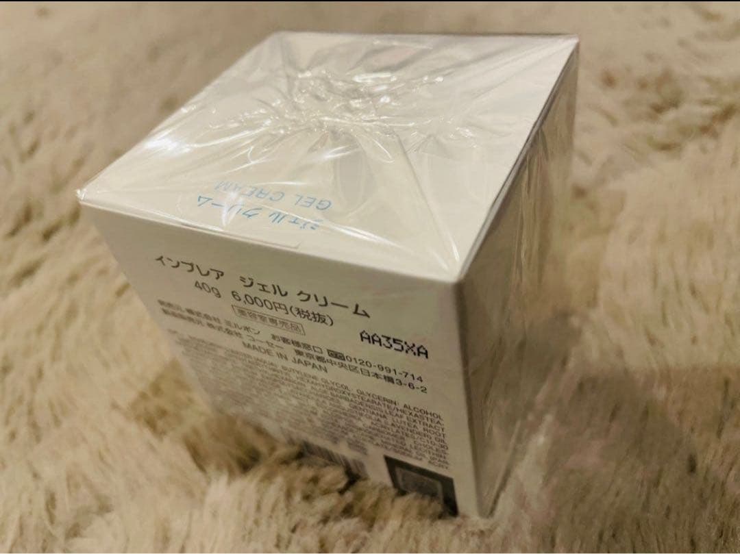 新品未使用】インプレア ジェルクリーム 40g｜KOSE×MILBON｜ - メルカリ