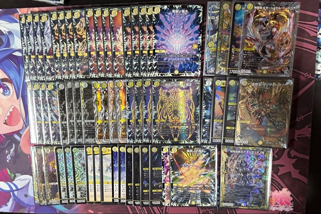 サバキZ デッキ+調整パーツ　微高レート　ドキンダンテ抜き