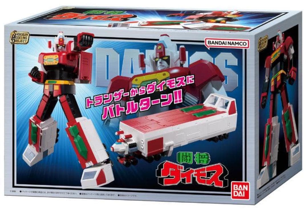 新品　SMP闘将ダイモス 20240709190714.jpg