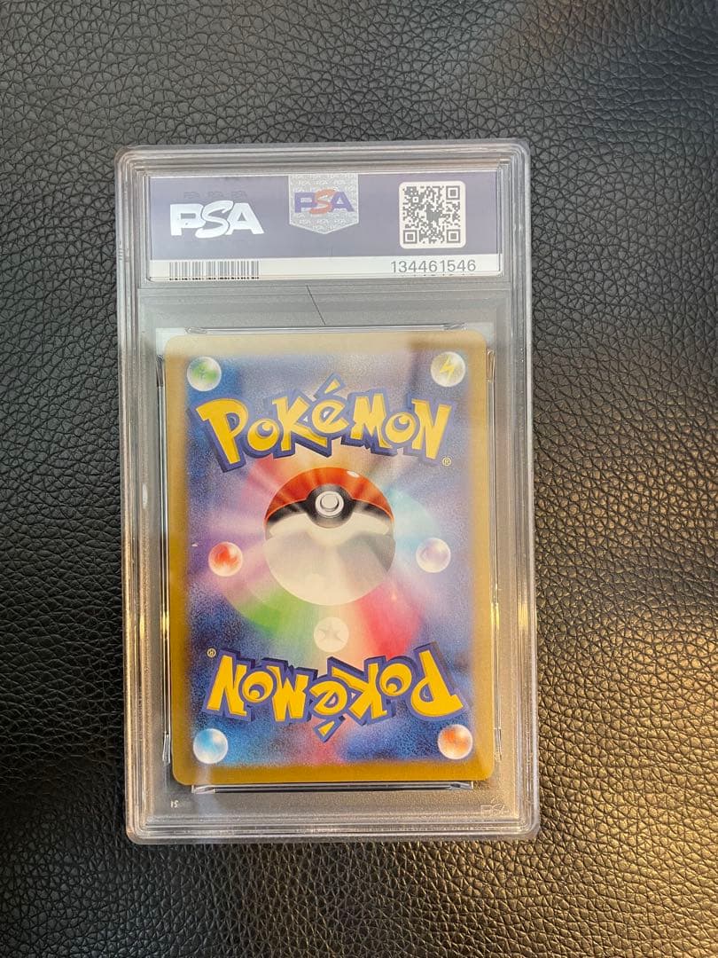 PSA10／連番】コイキング レアコイル ar カンダシンジ - メルカリ